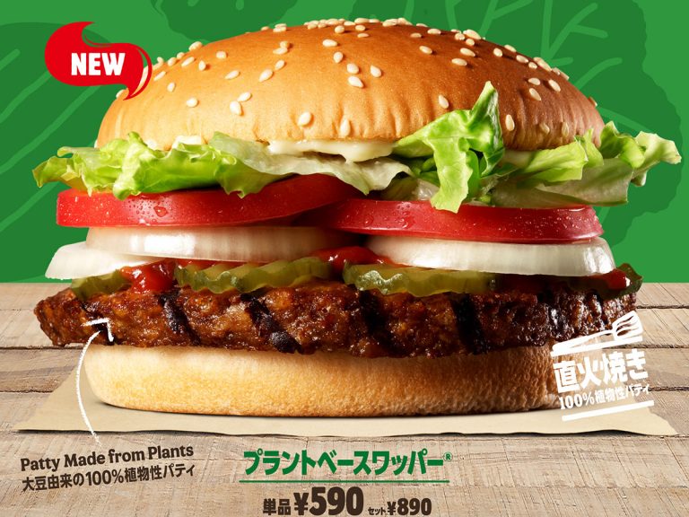 Burger King Japan brings on the beans with soybean-derived “Plant-Based Whopper”