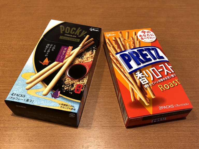 Japanese Stores and Social Media Users Celebrate A Singularly Special Pocky and Pretz Day