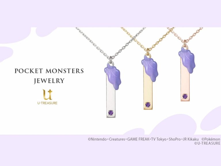 Transform your style with this adorable Ditto necklace