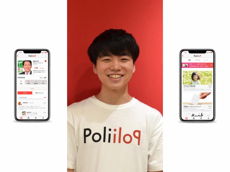 How a 19-year-old Haiku poet is turning Japanese politics upside-down