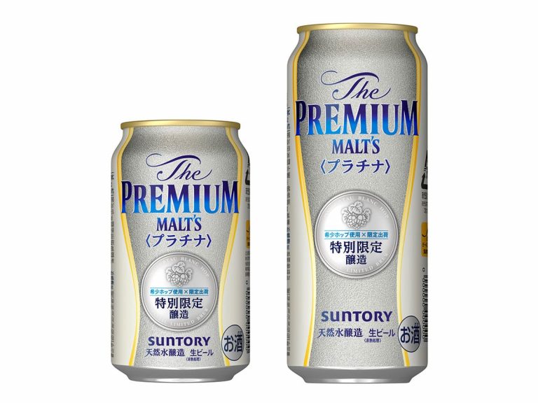 Suntory’s The Premium Malt’s Platinum beer available at Seven-Eleven for a limited time