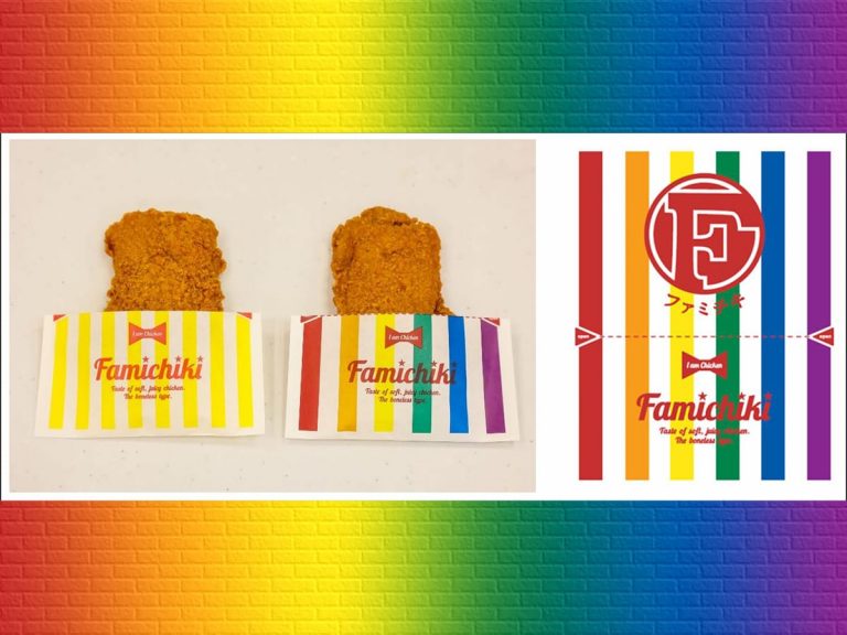 FamilyMart shows its support for Tokyo Rainbow Pride Week with Rainbow Famichiki packaging
