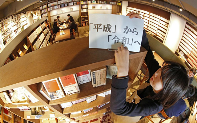 Jimbocho — A Booklovers’ Haven in the Heart of Tokyo