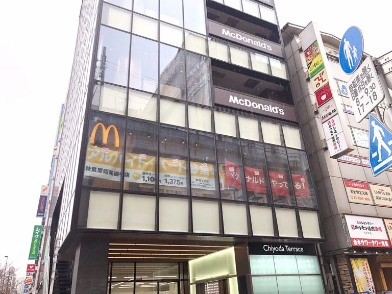 Return of the Mac: Burger King’s former rival in Akihabara is back and bigger than ever