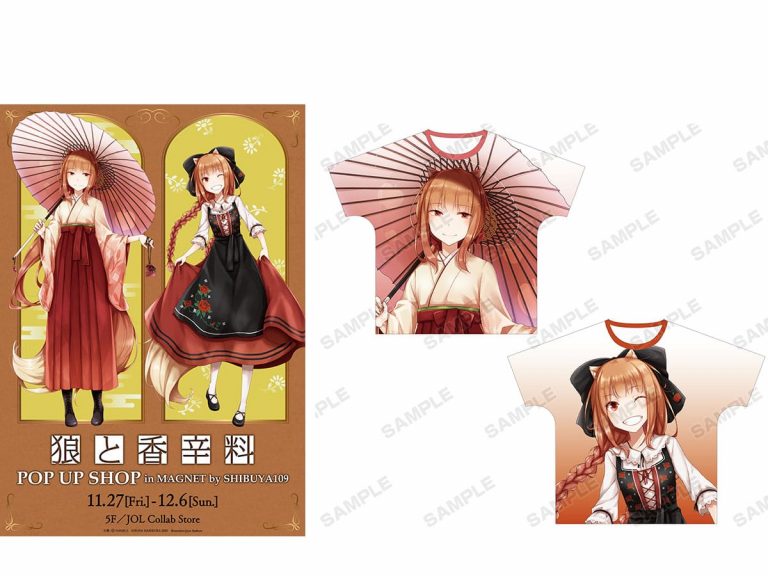 AMNIBUS opens Spice and Wolf POP UP SHOP in MAGNET by SHIBUYA 109