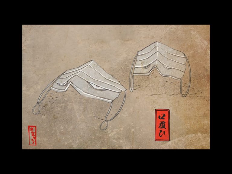 Japanese artist & illustrator Sakyu creates yōkai monsters from modern objects and phenomena