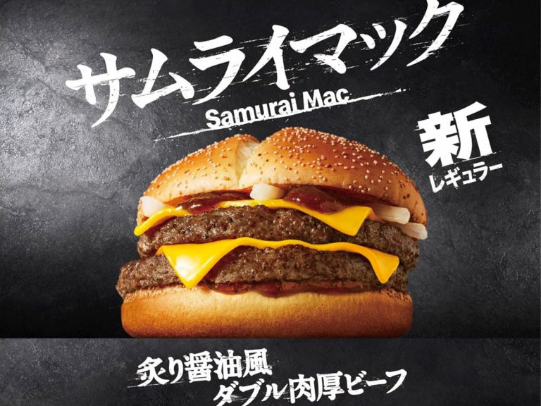 McDonald’s Japan brings back its duo of Samurai Mac burgers as regular menu items