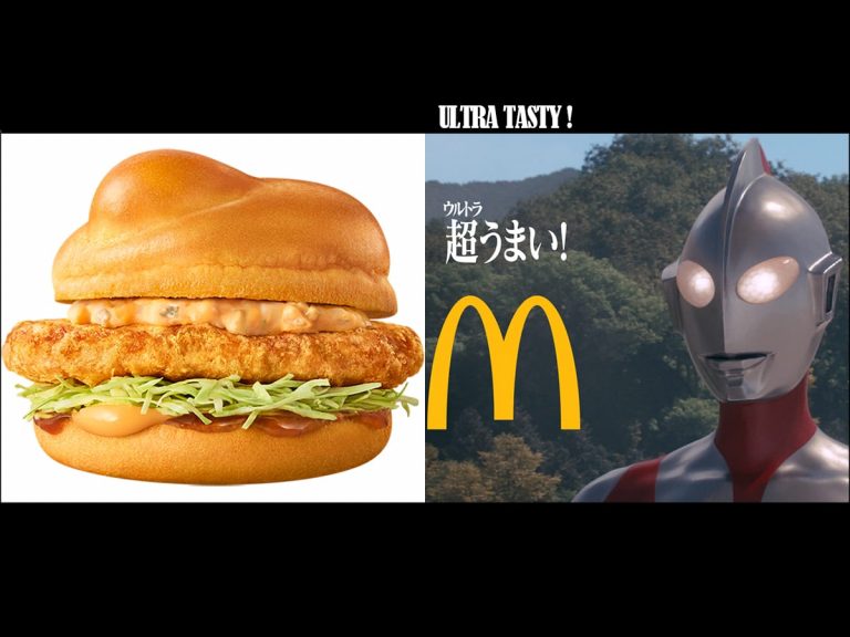 Anno Hideaki’s “Shin Ultraman” tag teams with McDonald’s on “Shin Tatsuta” chicken burger