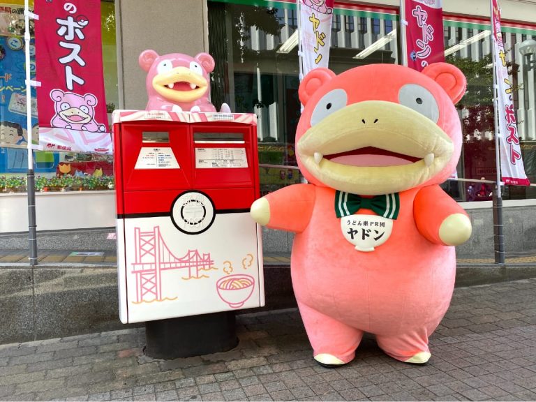 Pokémon mail service begins in Kagawa Pref. with Slowpoke mailbox and delivery truck