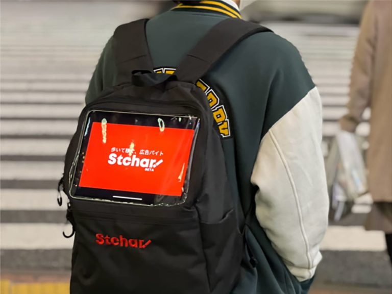 Earn money in Japan just by walking with new backpack advertising part-time job service