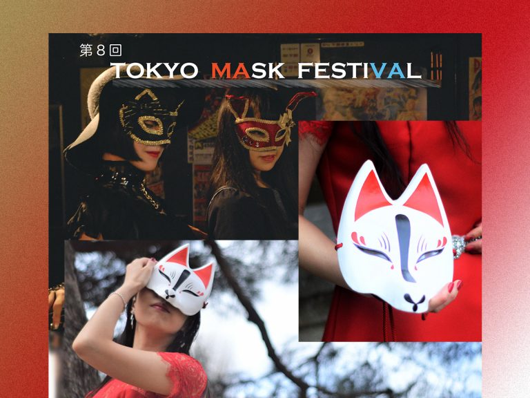 Discover The Creativity And Variety of Japanese Masks at The 8th Tokyo Mask Festival