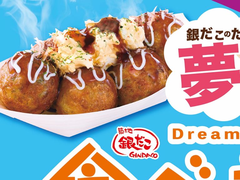 Fulfill your takoyaki dreams with all-you-can-eat special for under $7 at Tsukiji Gindaco