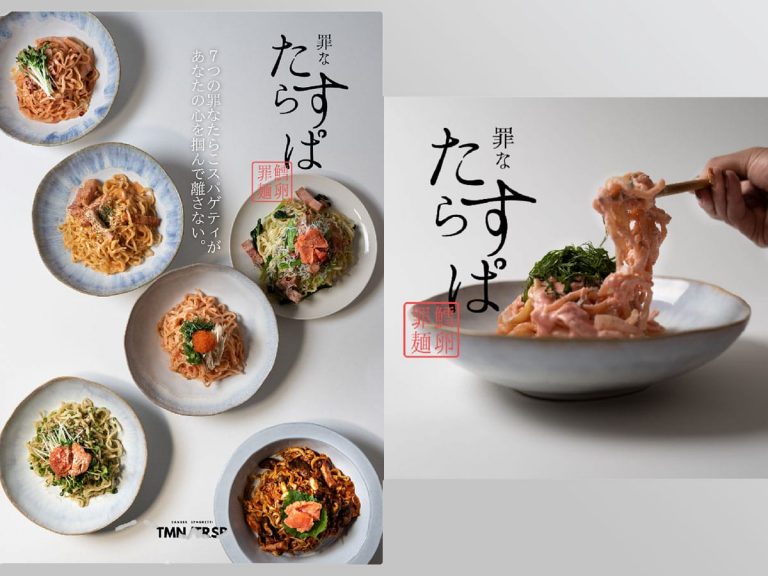 Restaurant specializing in “Tarasupa” salted cod roe spaghetti opens for business in Tokyo