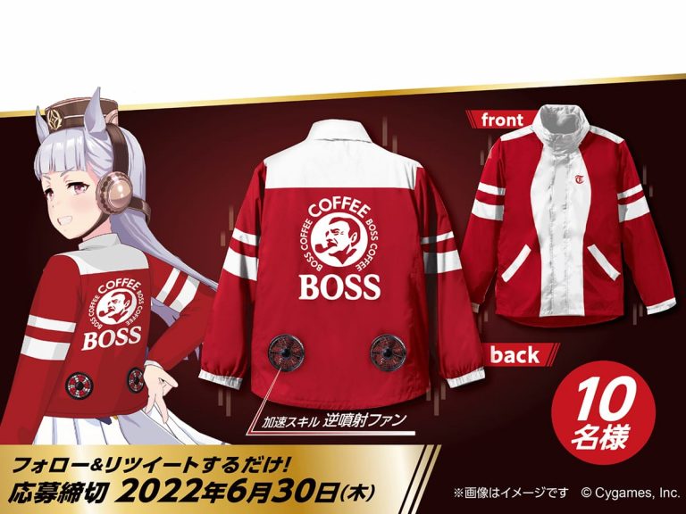 Win cool jacket with “acceleration skill” in BOSS coffee collab with “Uma Musume: Pretty Derby”