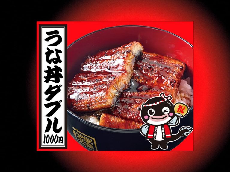 Get a 2-for-1 eel meal deal at grilled eel rice bowl chain Meidai Unatoto opening in Akihabara