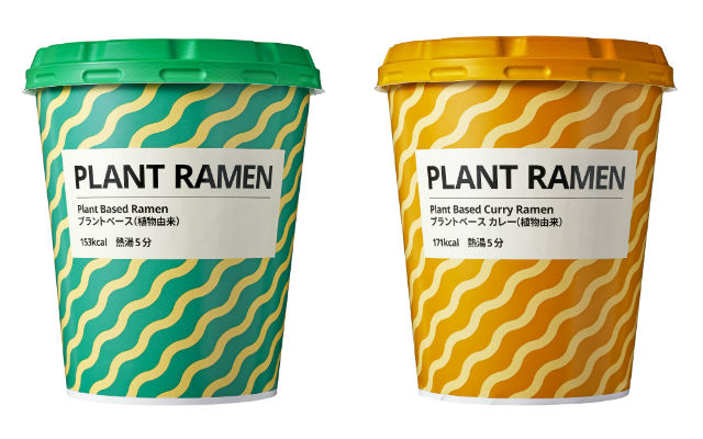 IKEA Japan releases 100% plant-based cup ramen in salt and curry flavors