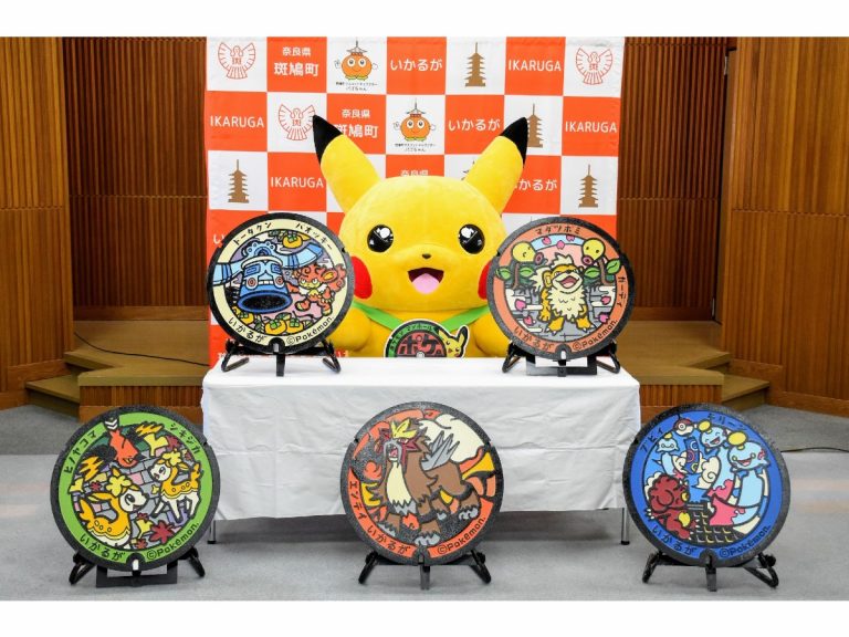 Pikachu announces new colorful Pokémon manhole covers installed in Nara prefecture