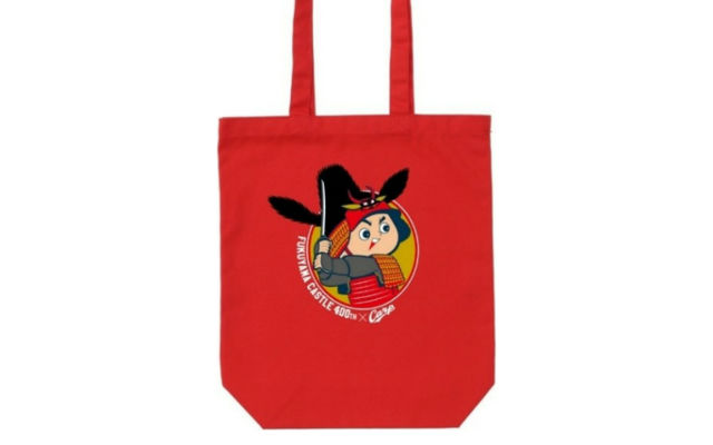 Celebrate Fukuyama Castle’s 400 year anniversary with these special edition tote bags
