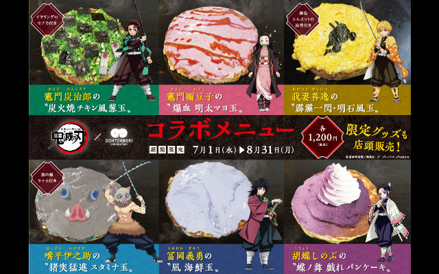 Demon Slayer character-inspired okonomiyaki released in Japan