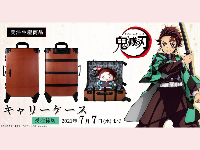 Carry your demons in a suitcase modeled after Tanjiro’s box from Demon Slayer