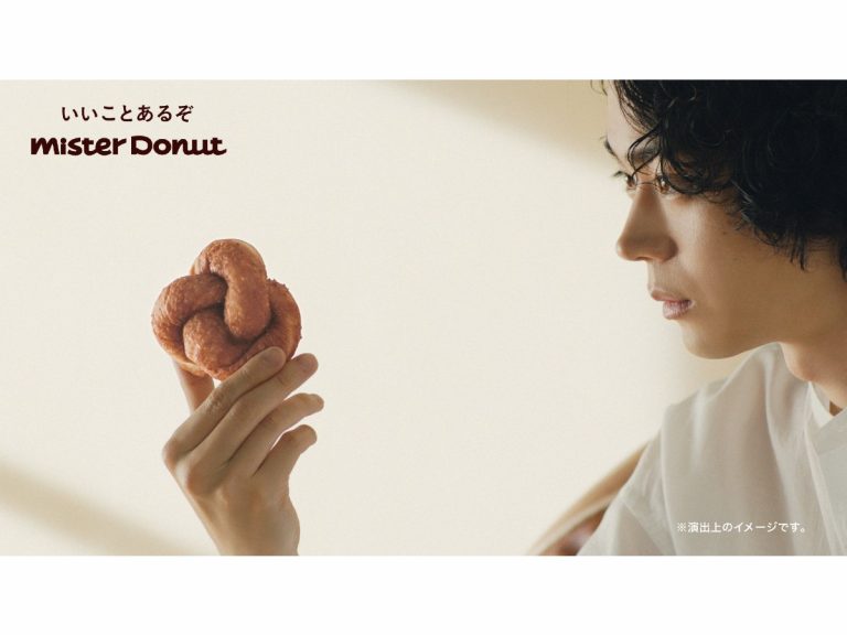 Mister Donut’s new super squishy Mugyutto Donuts go on sale in Japan