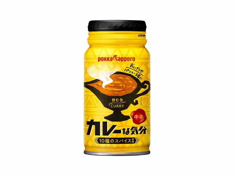 Japan releases drinkable canned curry with 10 spices