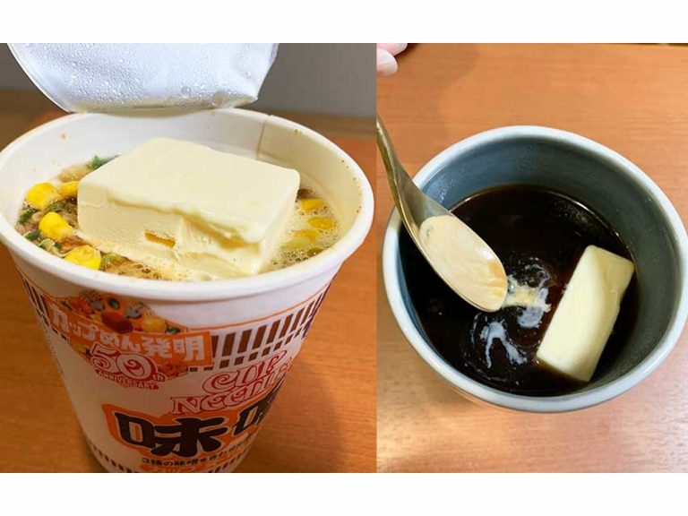 People are using Japan’s super popular butter ice cream bar as a butter substitute, and it’s quite delicious
