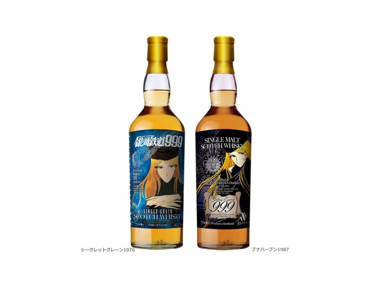 Galaxy Express 999 special collaboration whisky released in Japan