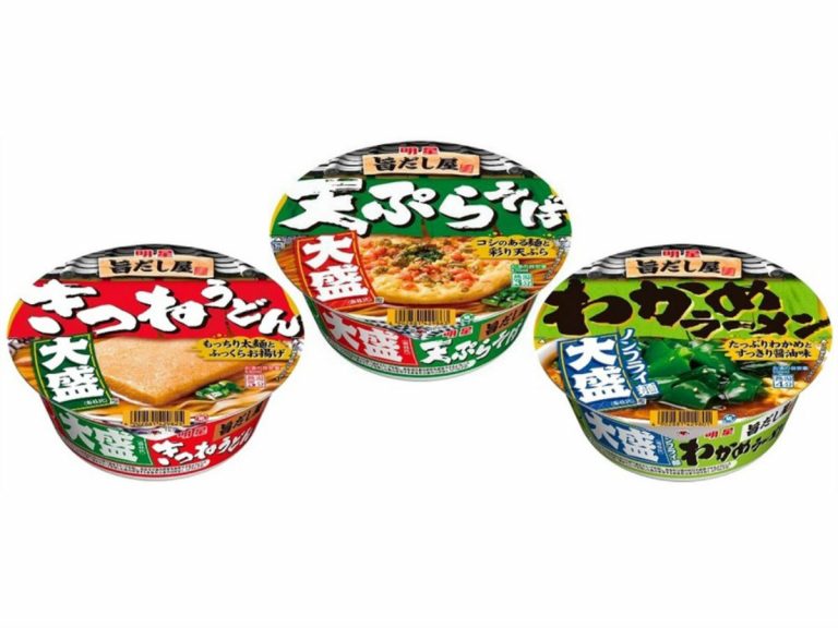 New packaging design lets you slurp instant ramen while watching your health