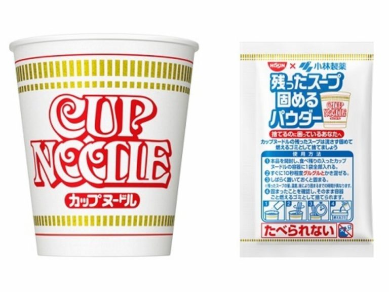 Nissin Cup Noodle develops leftover soup hardening powder for quick and eco-friendly disposal