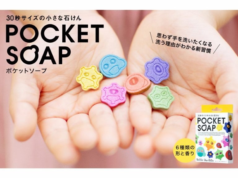 Japanese maker releases Pocket Soap that lets kids have fun washing hands and destroying kawaii viruses