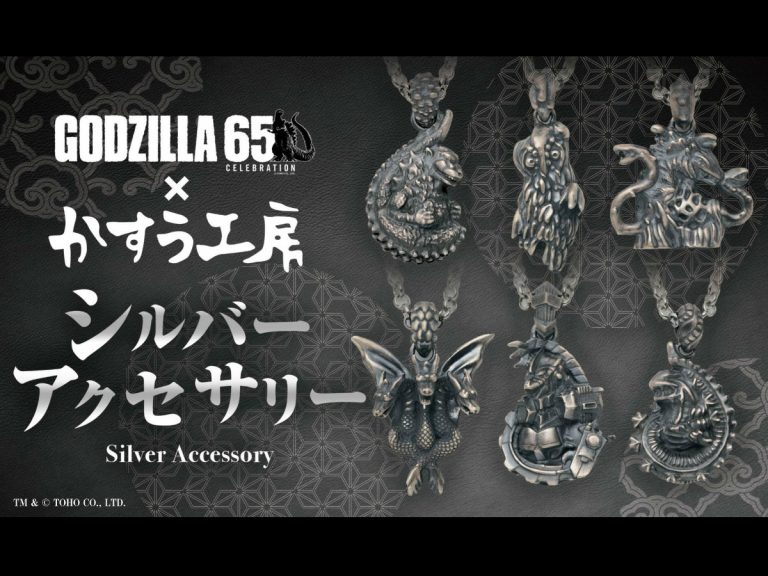 Godzilla and traditional Japanese silver crafts maker team up for stylish kaiju necklaces