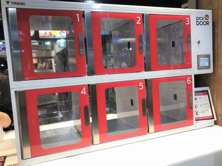 Kentucky Fried Chicken sets up fried chicken pick-up lockers in Japan