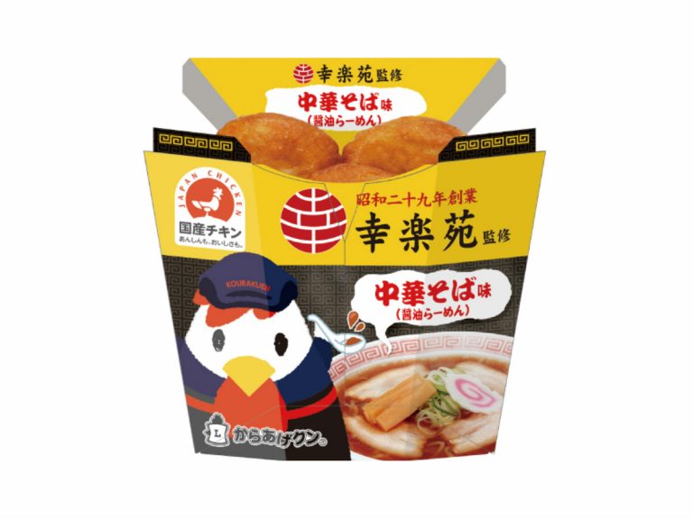 Japan releases ramen-flavored fried chicken, becoming the junk food hero of the world