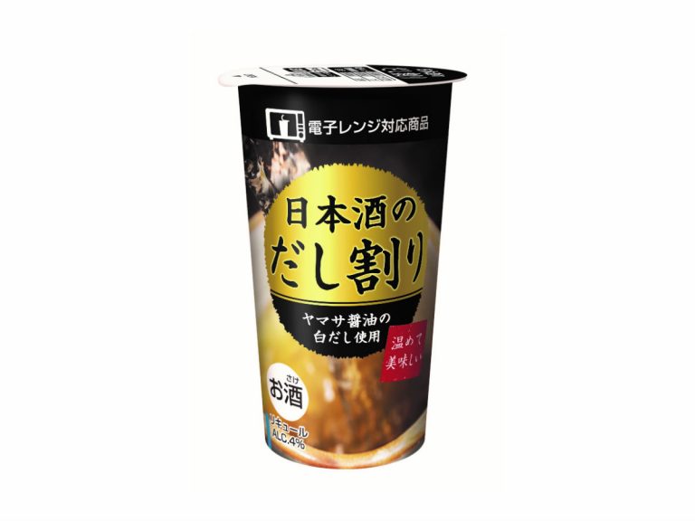 Japanese maker releases microwavable sake and dashi cups for a boozy soup treat