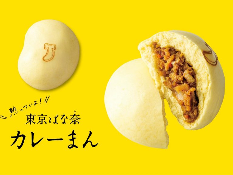 Tokyo’s sweets souvenir king Tokyo Banana transforms into curry filled steamed buns