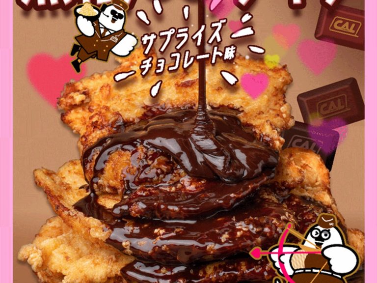 Japan’s Chubby Airlines serves up face-sized chocolate fried chicken for Valentine’s Day