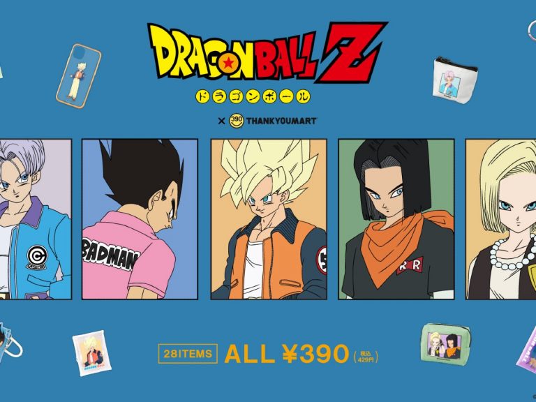 Thank You Mart launches lineup of goods of Dragon Ball characters in casual clothing
