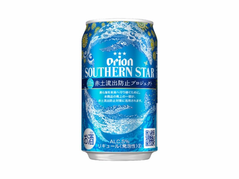 Orion beer gives a toast to sea protection with pristine blue Southern Star cans