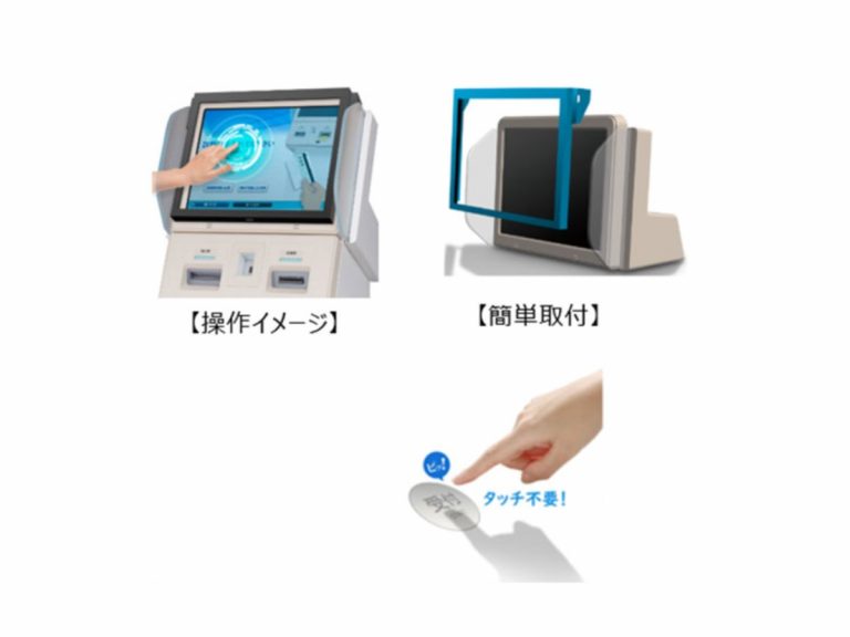 Japanese maker develops no-contact touch panels for hospitals