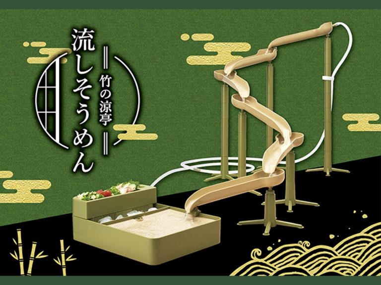 Giant nagashi-somen waterslide brings flowing noodle restaurant to your home noodle parties