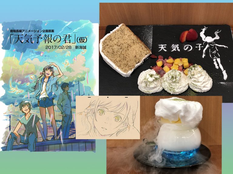 “Weathering with You” Exhibition & Collaboration Menu at Matsuya Ginza in Tokyo