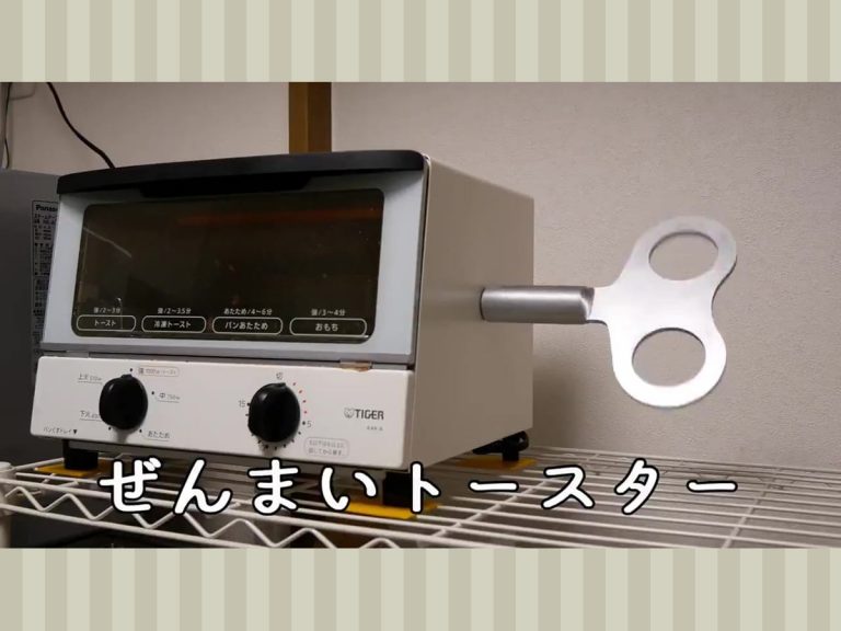 Japanese engineer’s motorized key gadget makes everything look like a wind-up toy