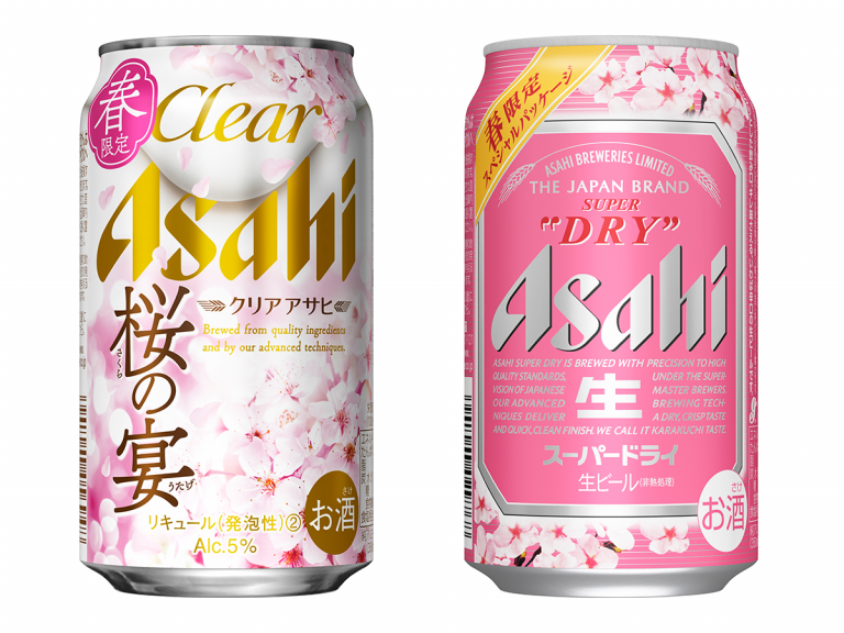 Asahi gets in the spring mood with limited edition cherry blossom beer cans for sakura season 2022