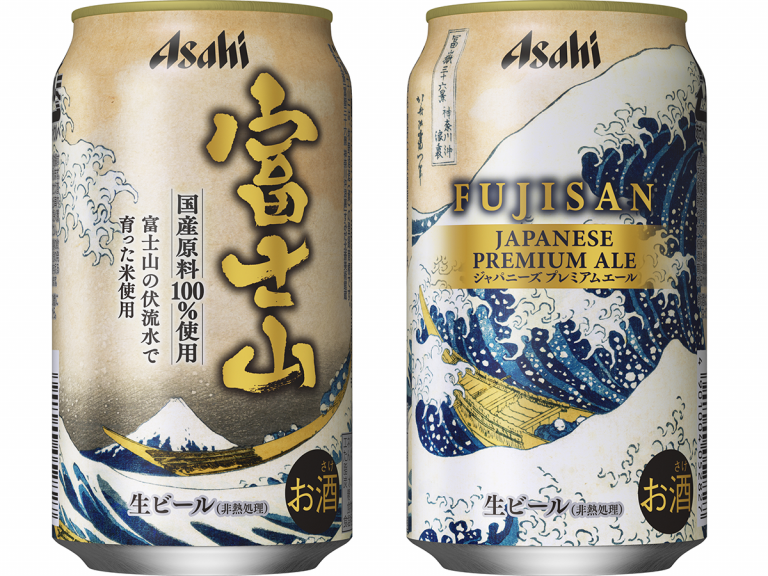 Asahi’s Fujisan beer made with Mount Fuji rice might be the most Japanese ale on the market