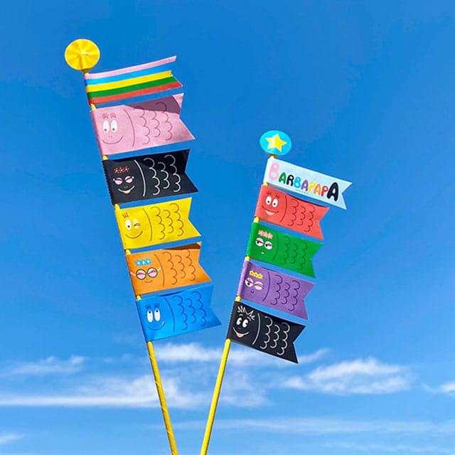 Celebrate Japanese Children’s Day with Barbapapa carp streamers you print at home