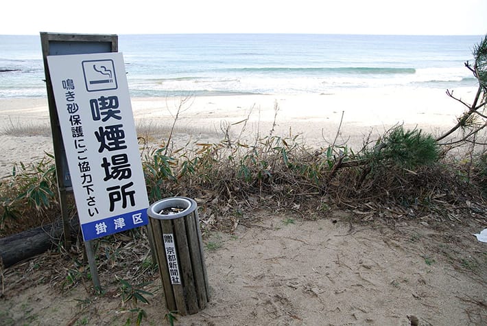 Ryokotomo - beachsmoke