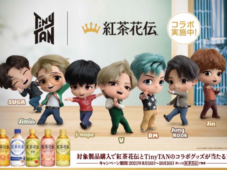 Japan’s tea brand Kochakaden teams up with BTS for Tiny Tan merchandise and cute commercial