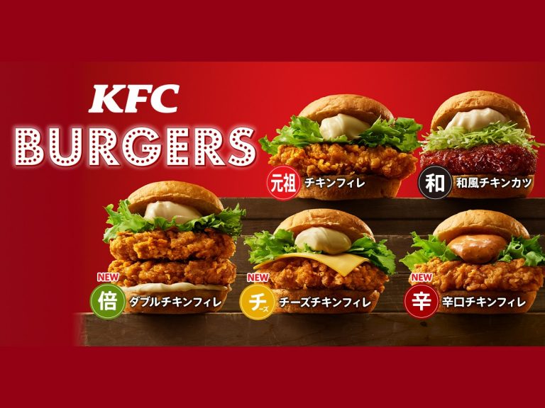 KFC Japan is going from sandwiches to burgers