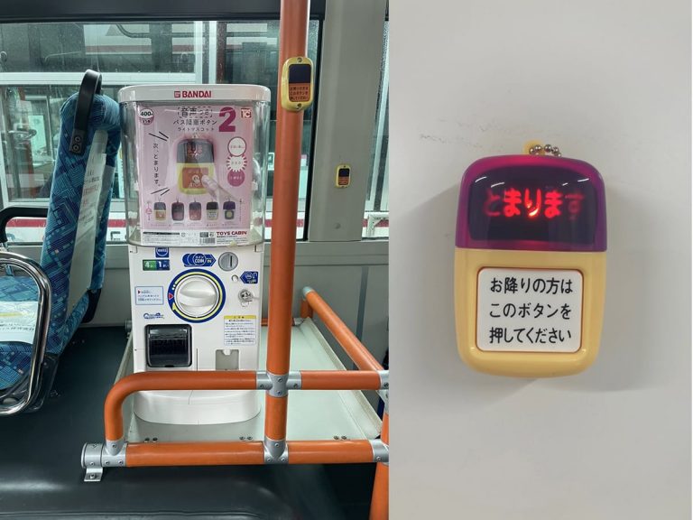 Gacha machine installed in a Japanese bus sells get-off bus button toys